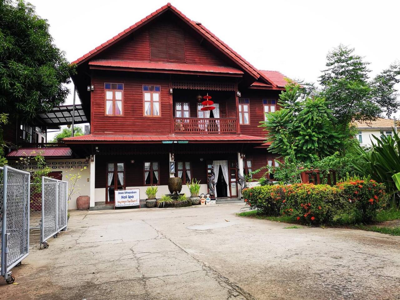 Baan Sithepaban Guesthouse Phitszanulok Kültér fotó